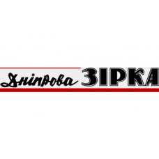 Газета «Дніпрова Зірка»