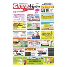 Газета «Базар Медиа»